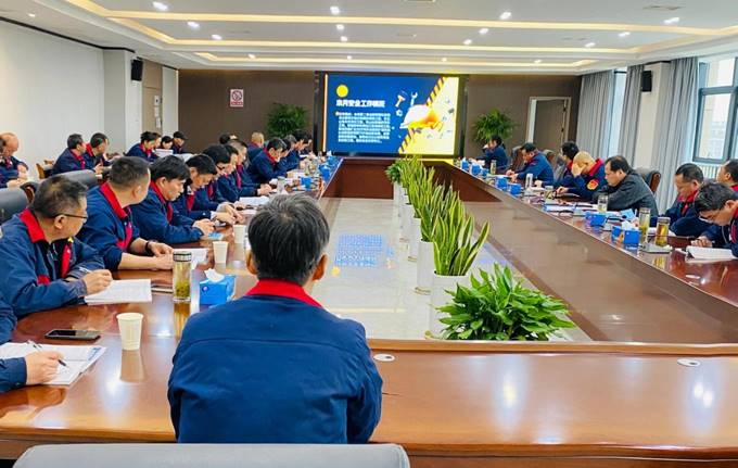 公司召開3月份安全、環(huán)保、職業(yè)衛(wèi)生管理工作例會(huì)